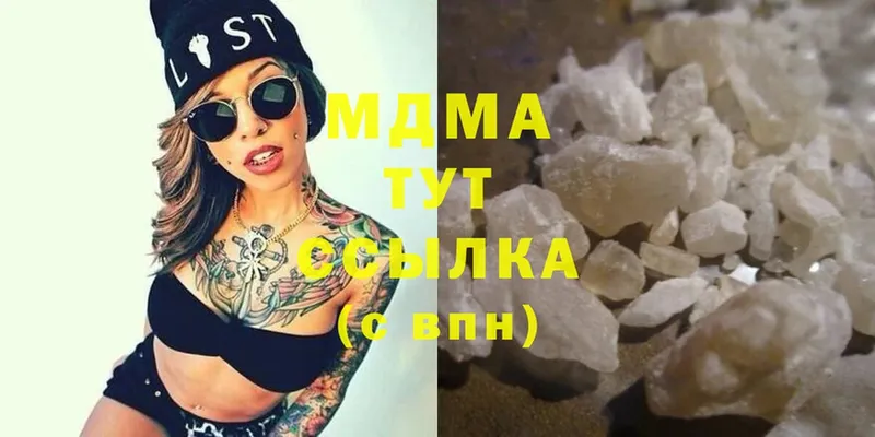 MDMA молли  Большой Камень 